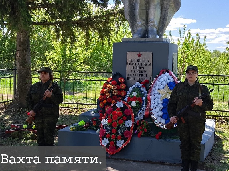 78-ая годовщина Великой Победы..