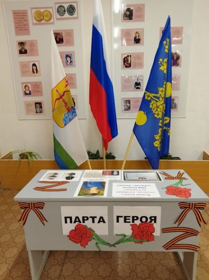 9 декабря - День Героев Отечества..