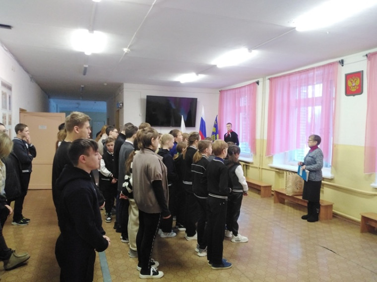 Начало третьей четверти.