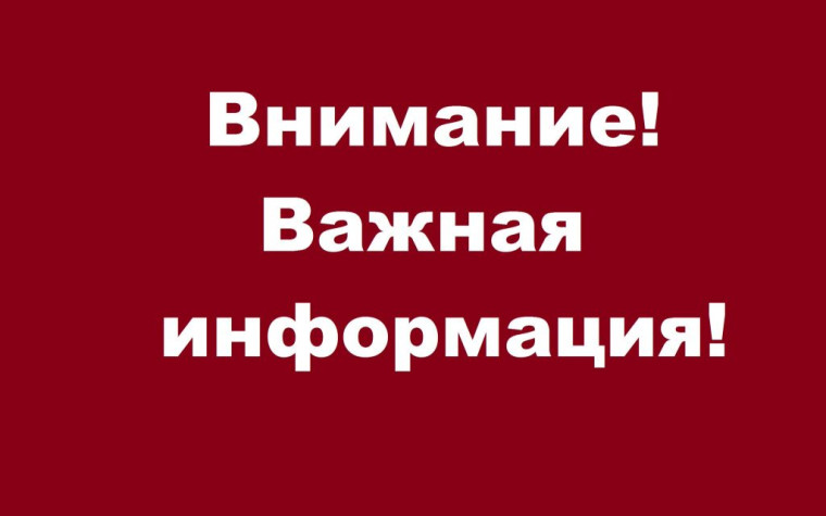 Важная информация по электронным дневникам!.