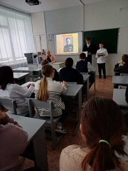 Музейный урок "Земля героев"..