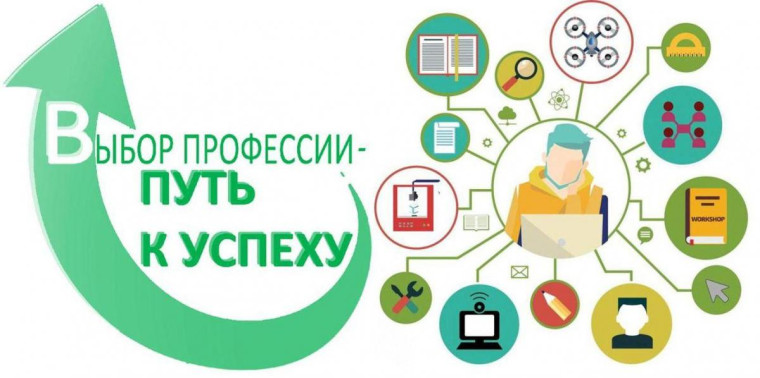 «Государственная служба: карьера успеха».